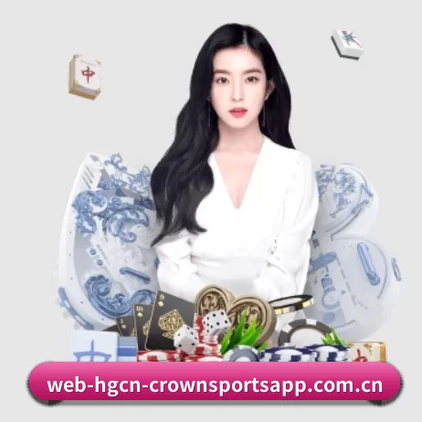 皇冠官方 APP 界面 - HG